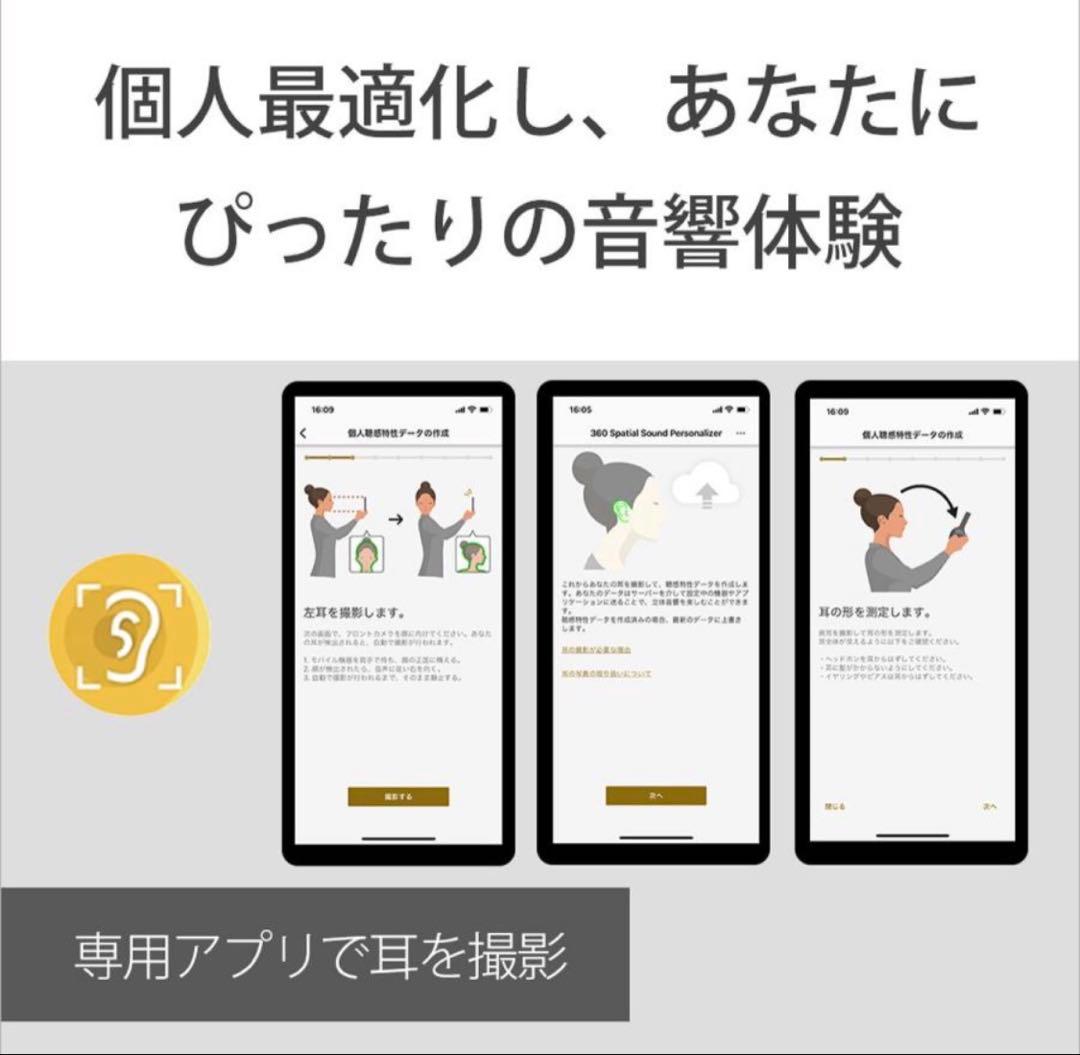 ソニー(SONY) HT-AN7 ワイヤレスネックバンドスピーカー