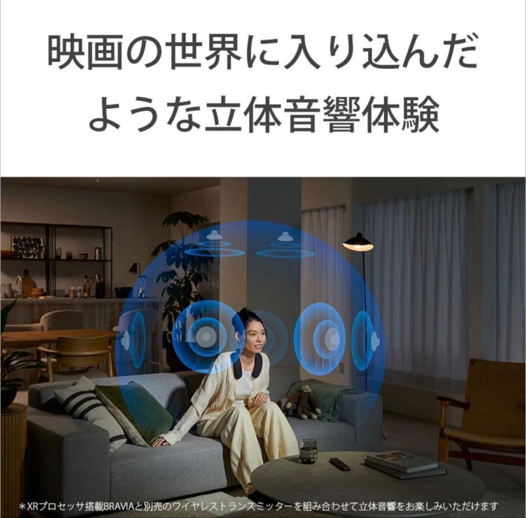 ソニー(SONY) HT-AN7 ワイヤレスネックバンドスピーカー