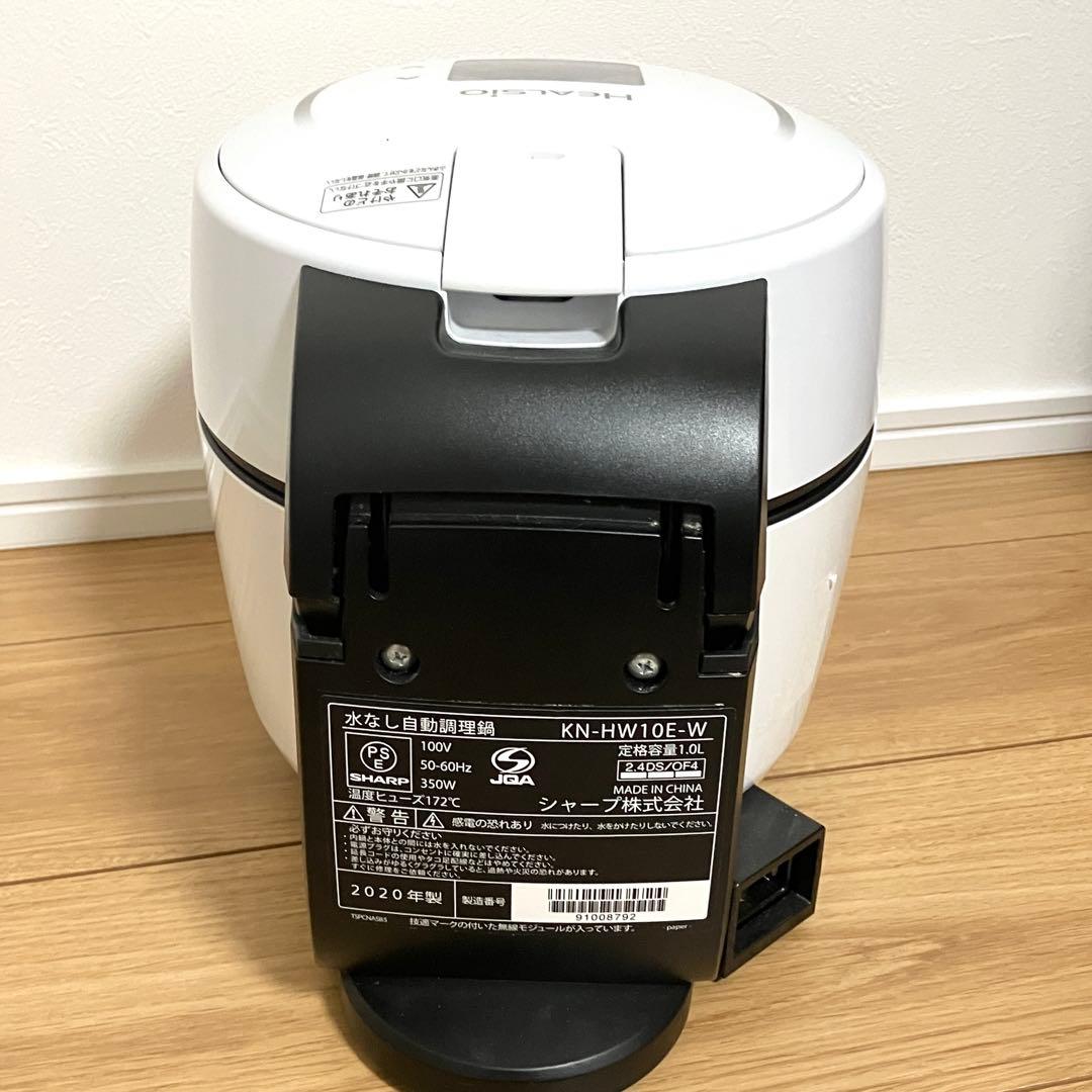 水なし自動調理鍋 HEALSIOホットクック 白KN-HW10E-W