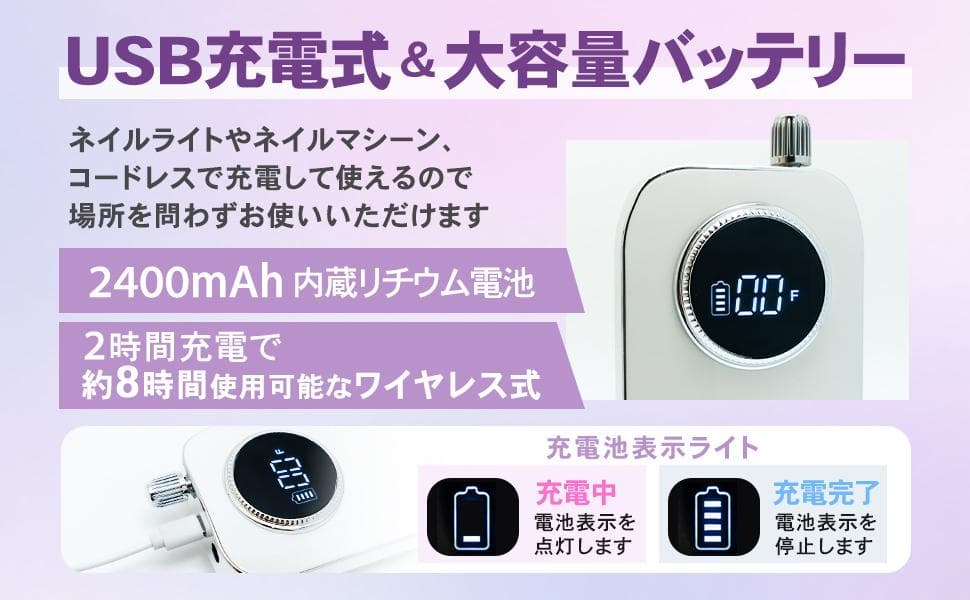 【現役１級ネイリスト監修】 ネイルマシン プロ仕様 正逆回転切替機能