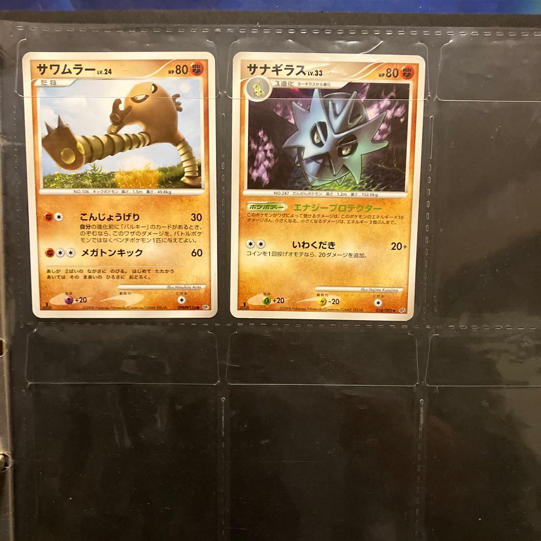 ポケモンカードセット　83枚