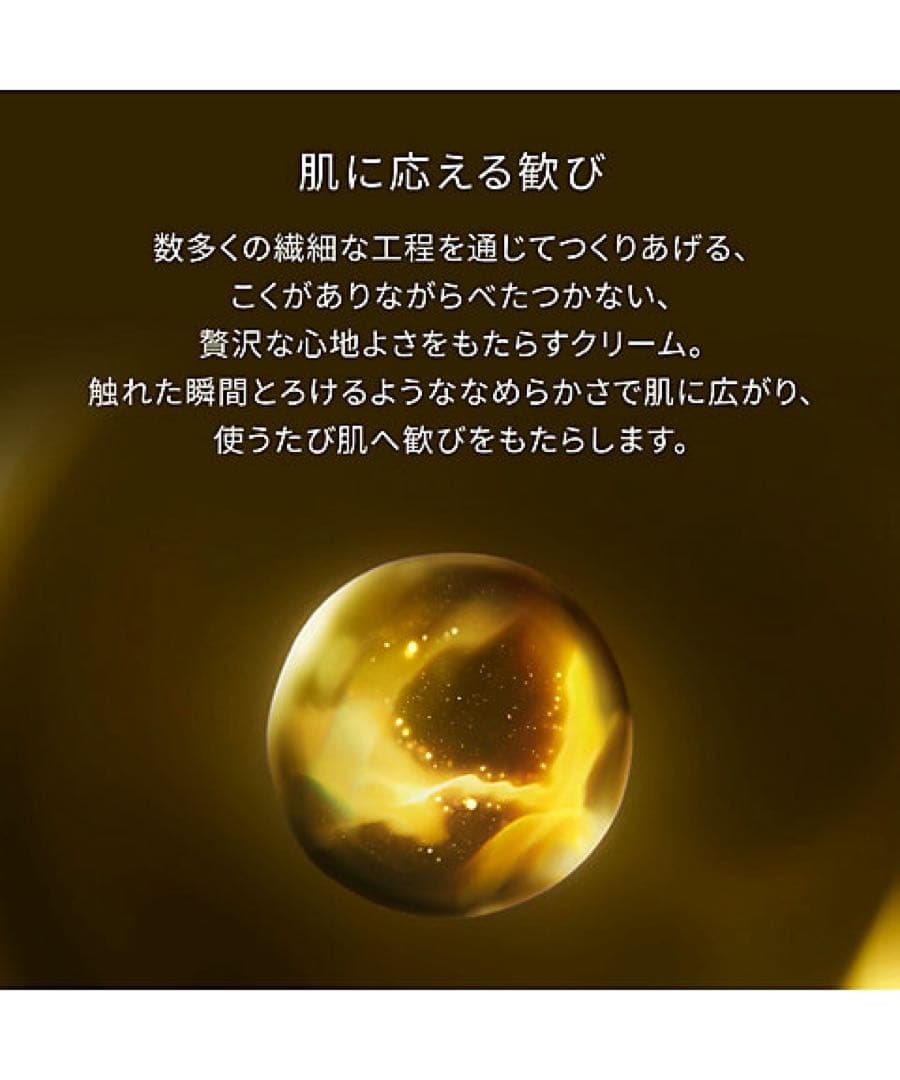 ❣️本体❣️ クレ・ド・ポー ボーテ　ラ・クレーム