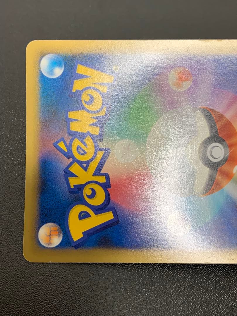 ポケモンカードゲーム　勝利のメダル　オーダイル　金 PROMO 041/L-P