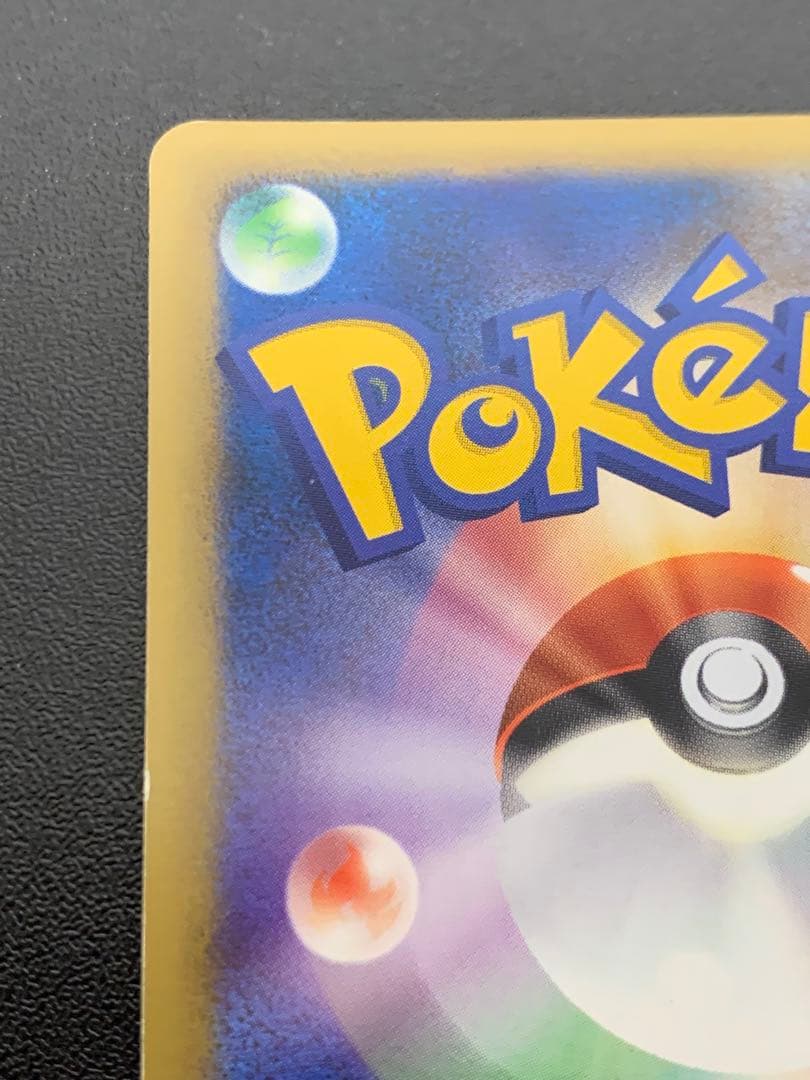 ポケモンカードゲーム　勝利のメダル　オーダイル　金 PROMO 041/L-P