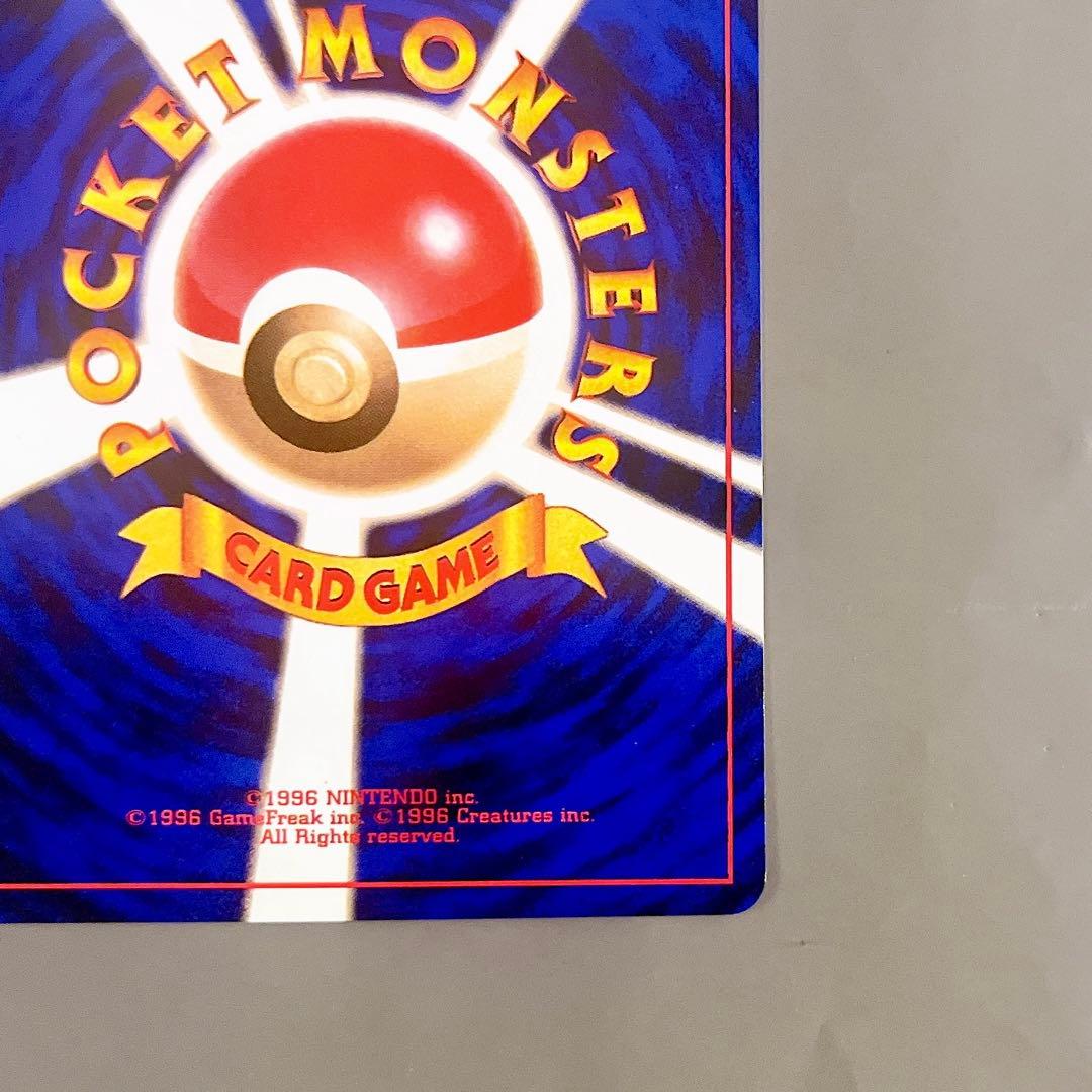【旧裏】ポケモンカード ロコン No.037 LV.11 あやしいひかり