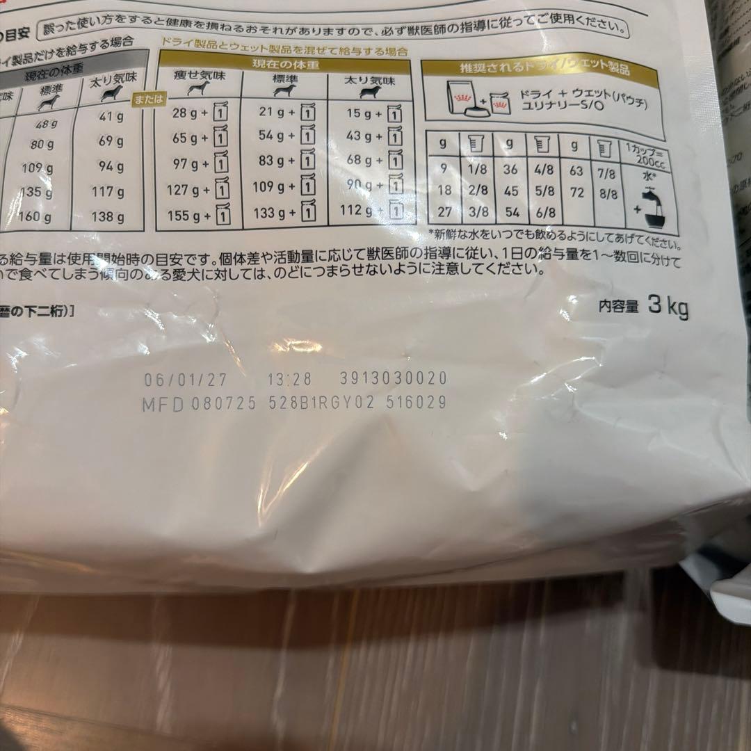  CANIN ユリナリー S/O 3kg×2袋 +ウェットパウチ19個