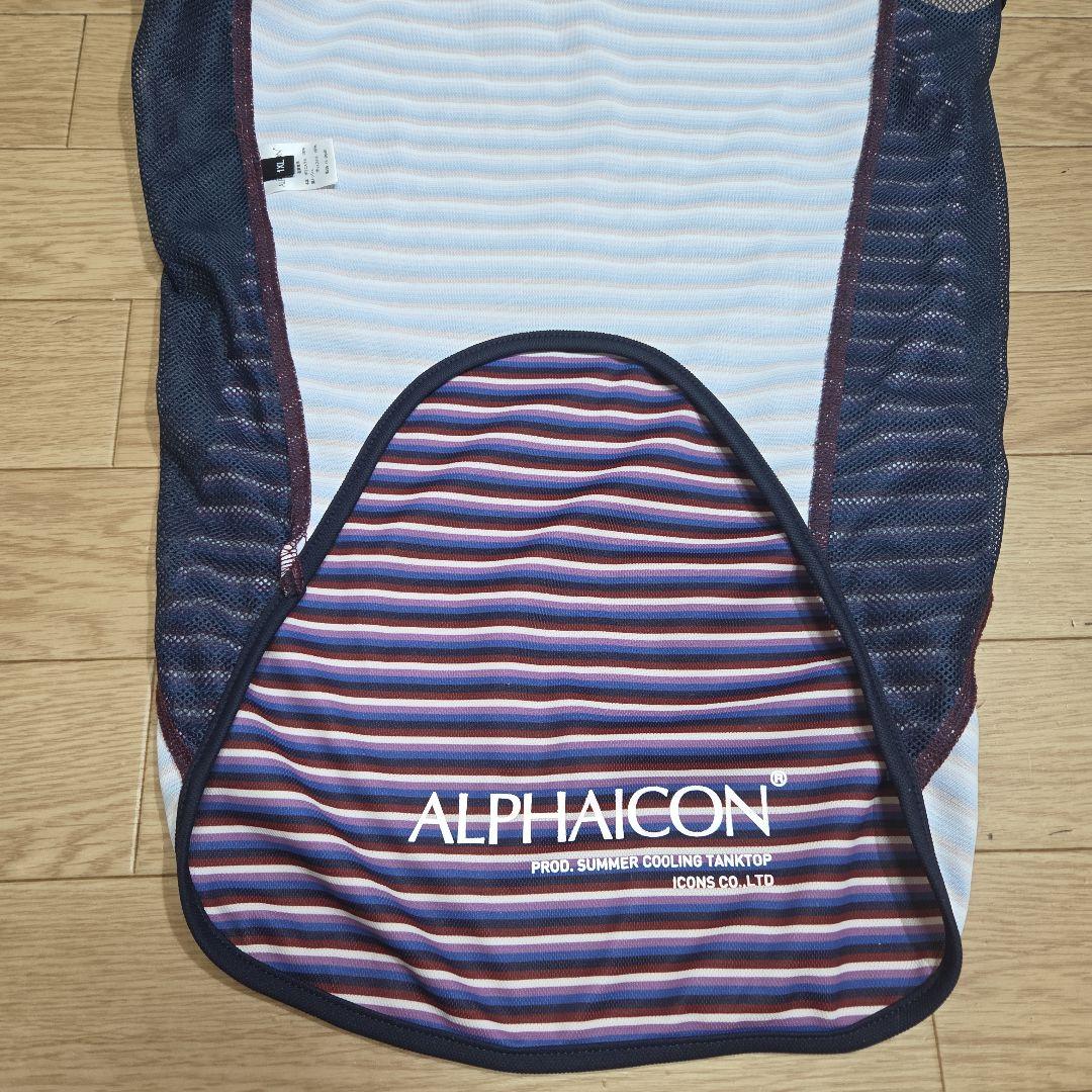 ALPHAICON サマー クーリング タンクトップ　サイズ1XL 大型犬