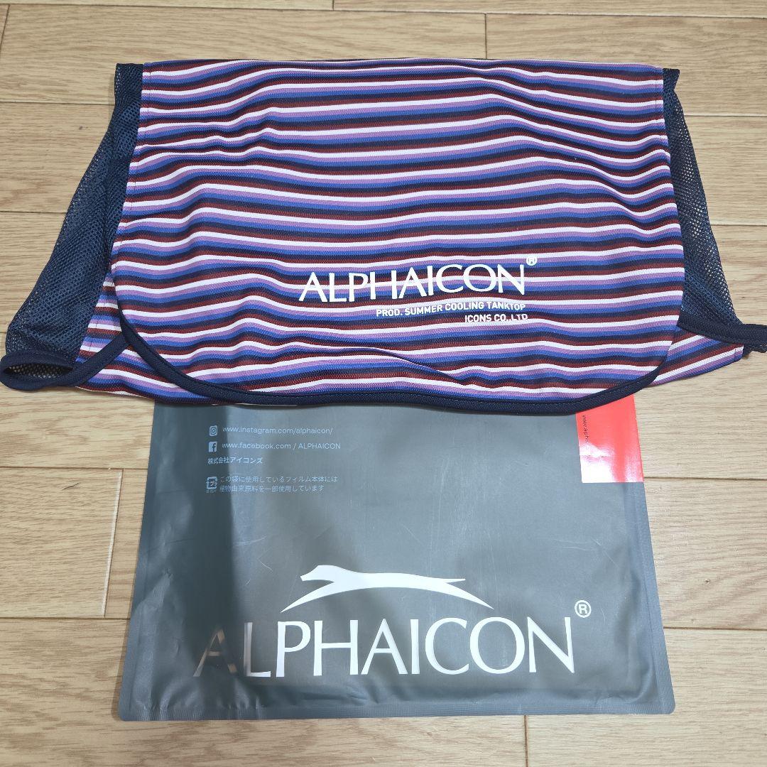 ALPHAICON サマー クーリング タンクトップ　サイズ1XL 大型犬