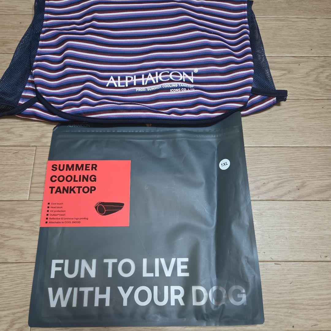 ALPHAICON サマー クーリング タンクトップ　サイズ1XL 大型犬