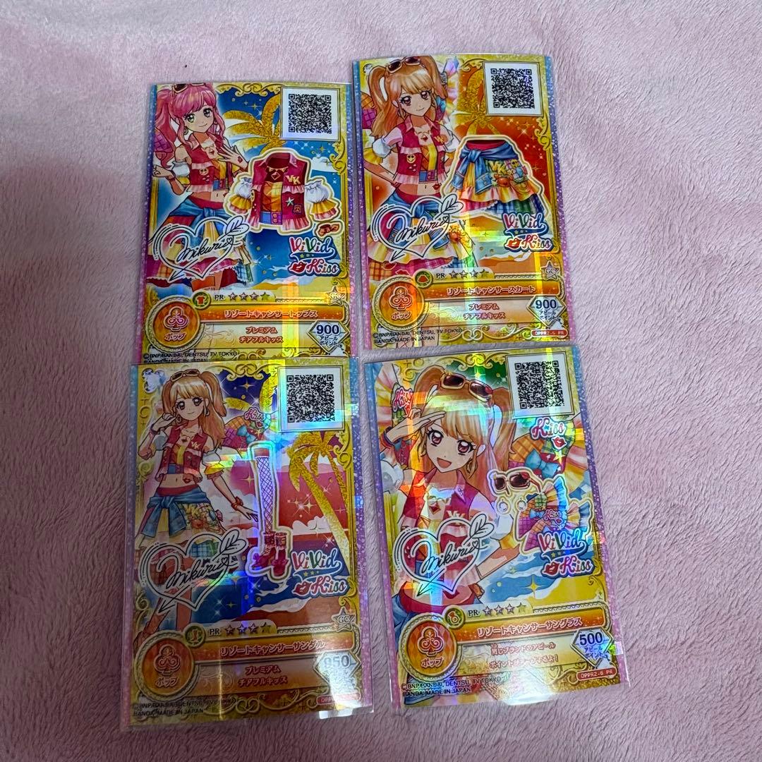 アイカツ　プレミアムレアドレス　まとめ売り