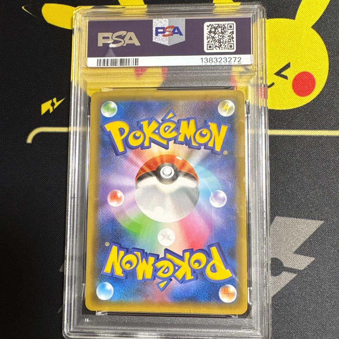 ポケカ わるいギャラドス 25th プロモ PSA10