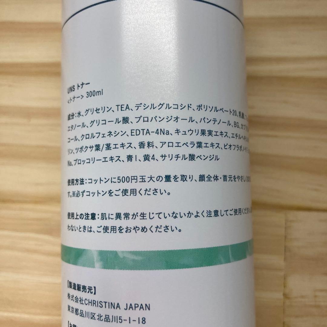 新品　未使用　クリスティーナ　アンストレス　スタビライジングトナー