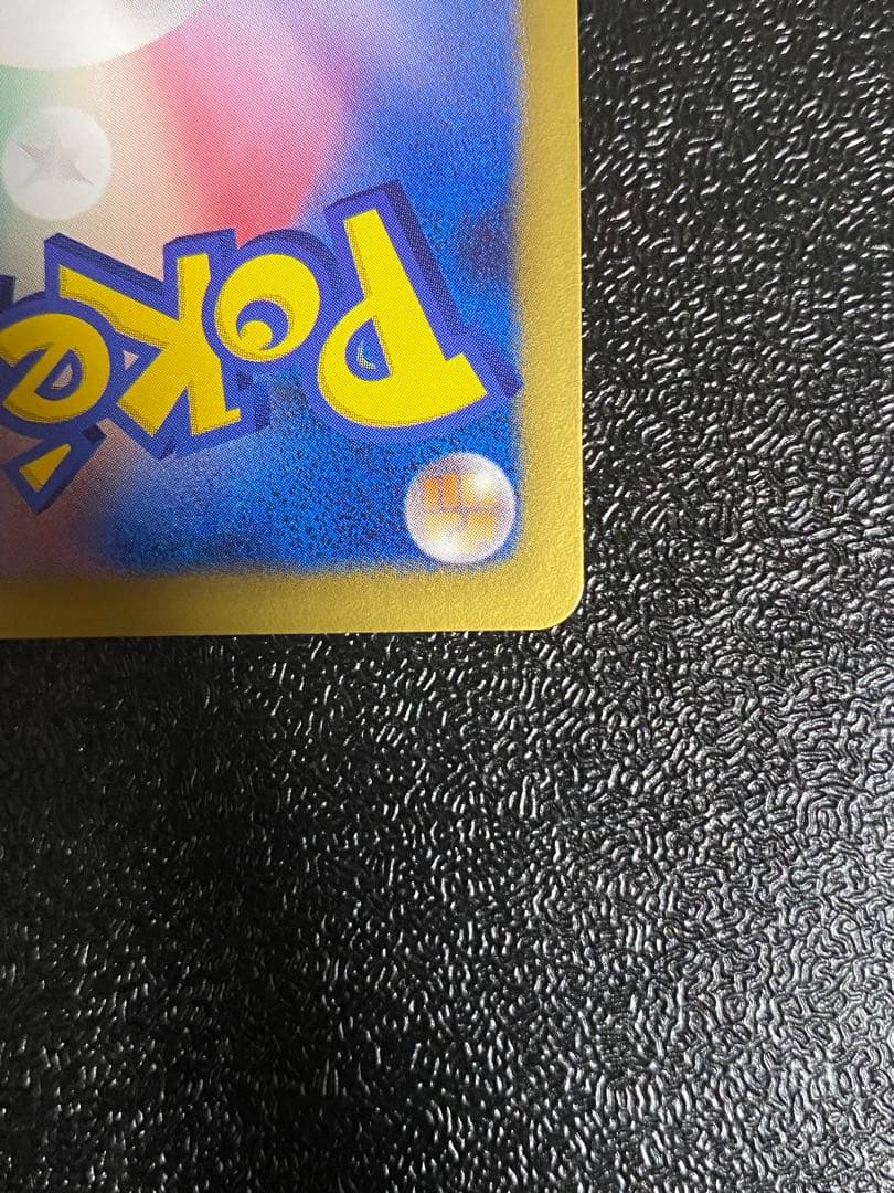 【稀少】ポケモンカード ラティアスEX&ラティオスEX 1ed 【極美品】