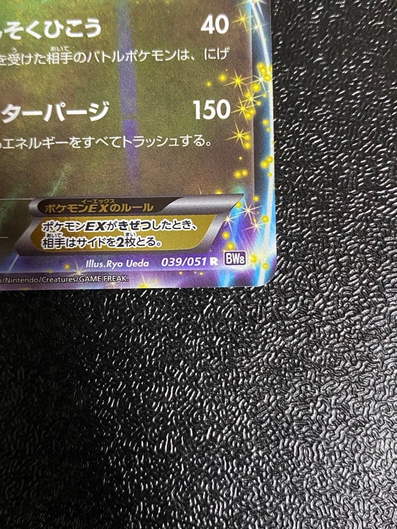 【稀少】ポケモンカード ラティアスEX&ラティオスEX 1ed 【極美品】