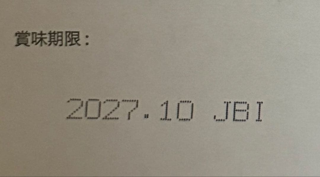 猫用 レスキュア バランスリキッド 流動食 48本入り×2箱チキン味 特別療法食