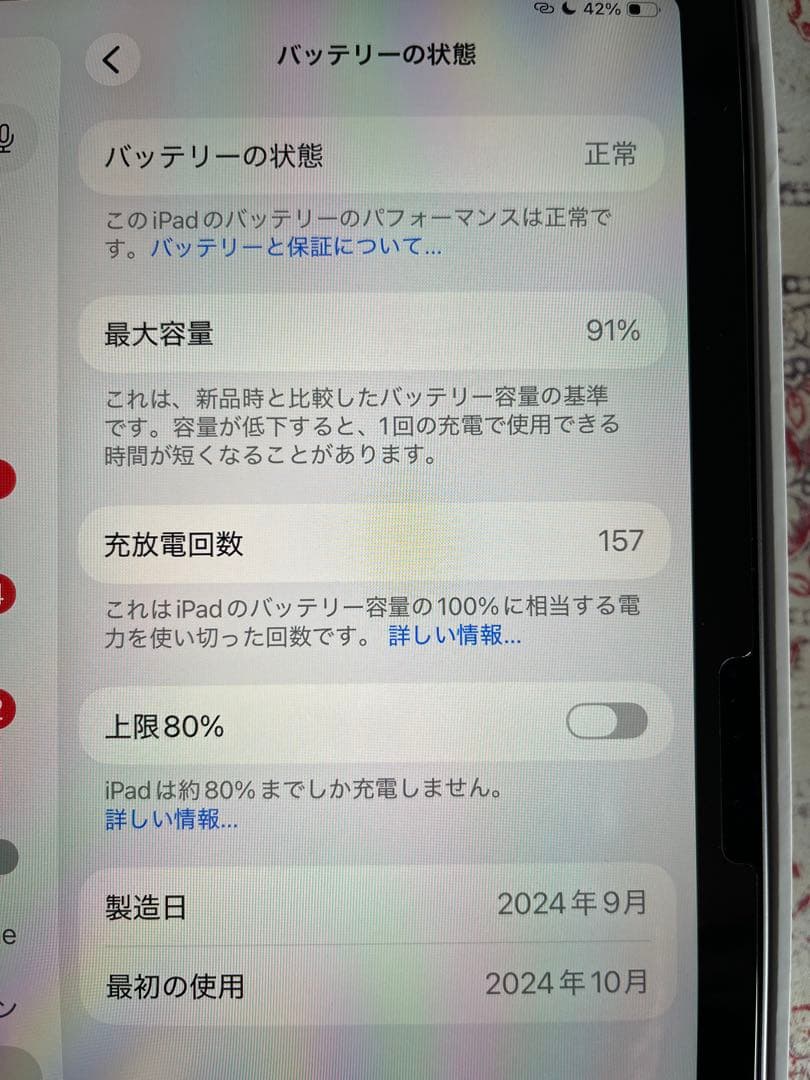 【ほぼ未使用】iPad Air 11インチ M2 128GB 箱あり 美品