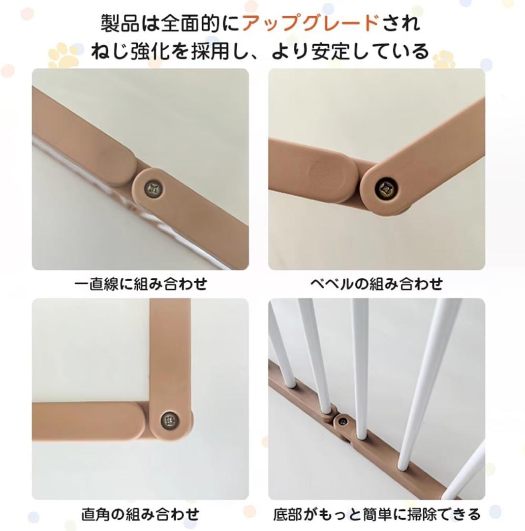 ペットサークル ドア付 フェンス12枚 レイアウトOK 中古品