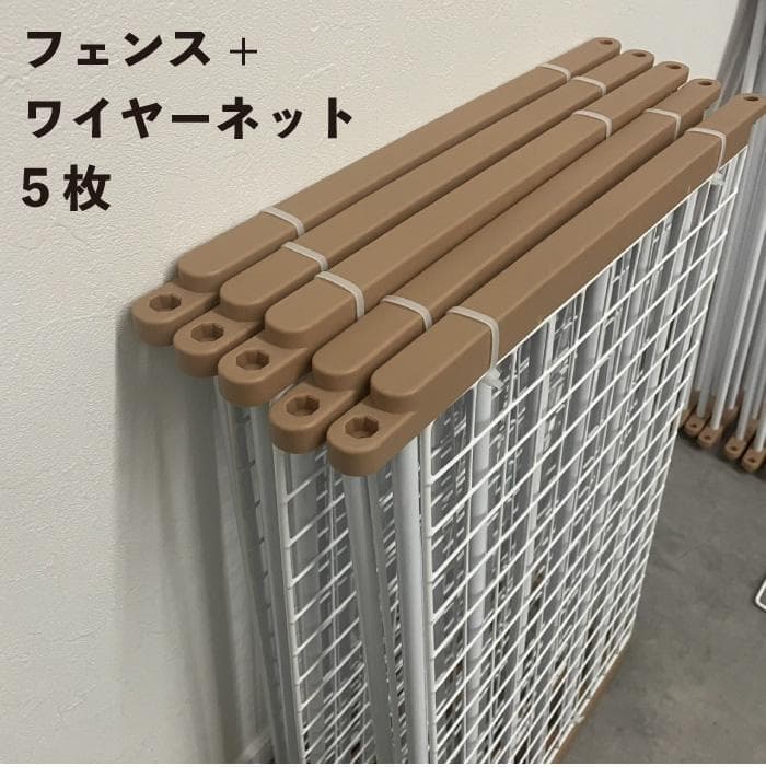ペットサークル ドア付 フェンス12枚 レイアウトOK 中古品