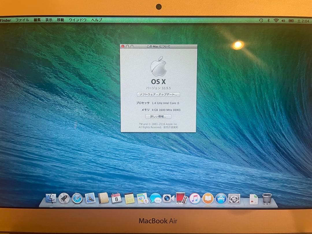 【MacBook Air】11インチ A1465