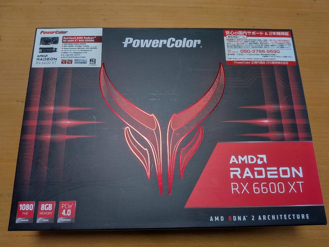 PowerColor AMD Radeon RX 6600 XT 本体