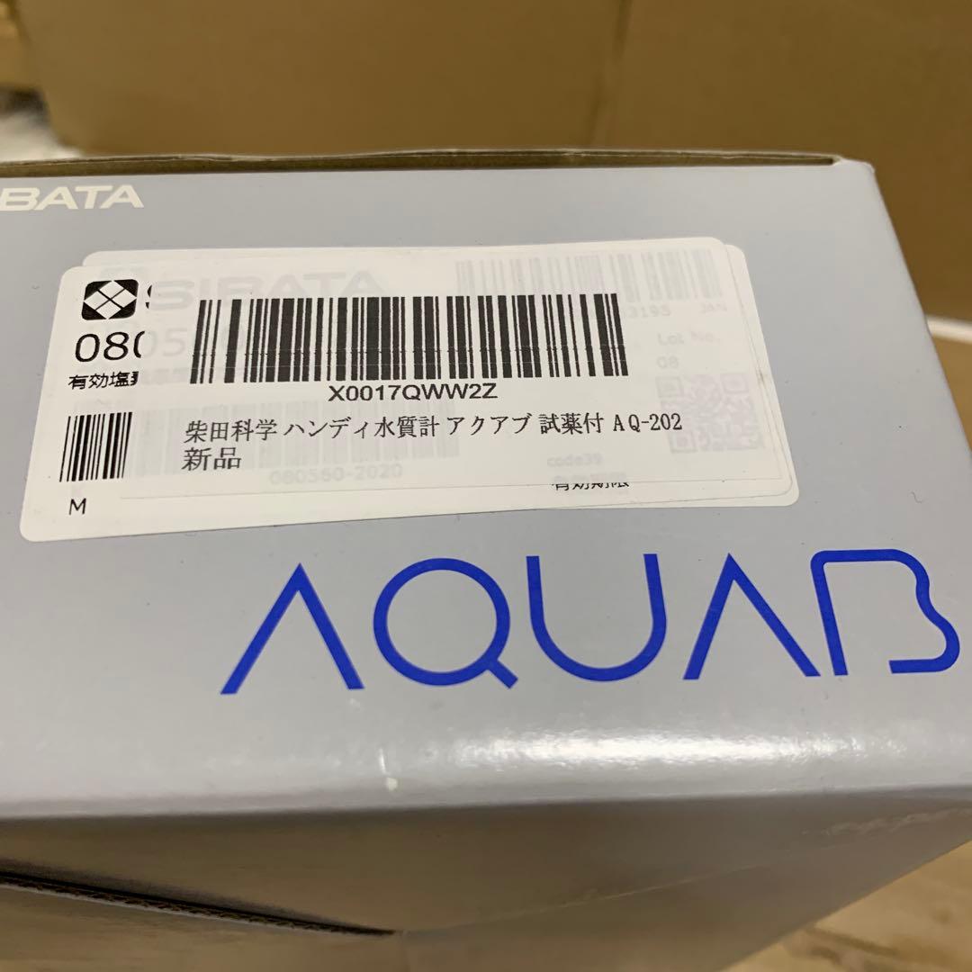 柴田科学 ハンディ水質計 アクアブ 試薬付 AQ-202