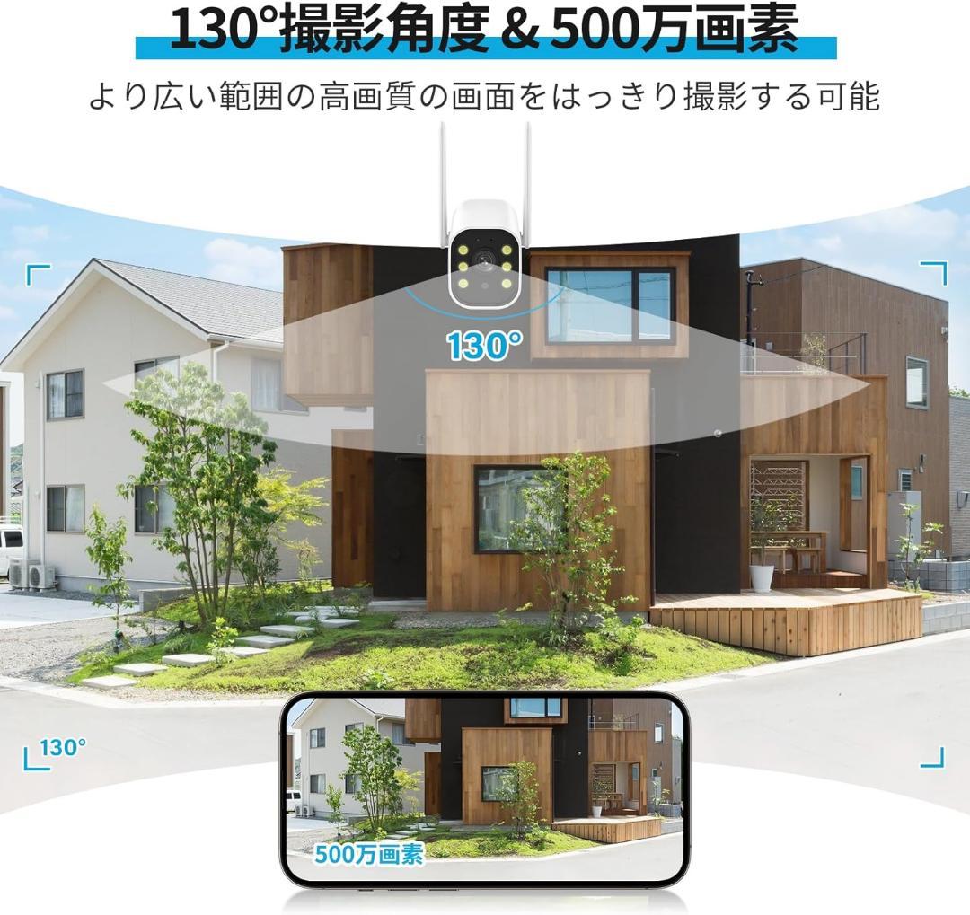 Jennov 防犯カメラ 屋外 IP66防水防塵 500万画素 超高画素 モニタ