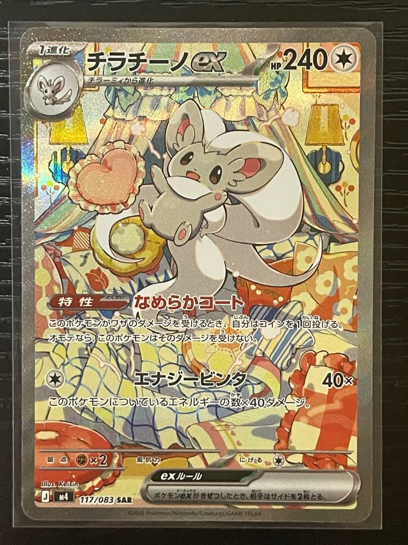 メタグロス ex ポケモンカード 340 HP