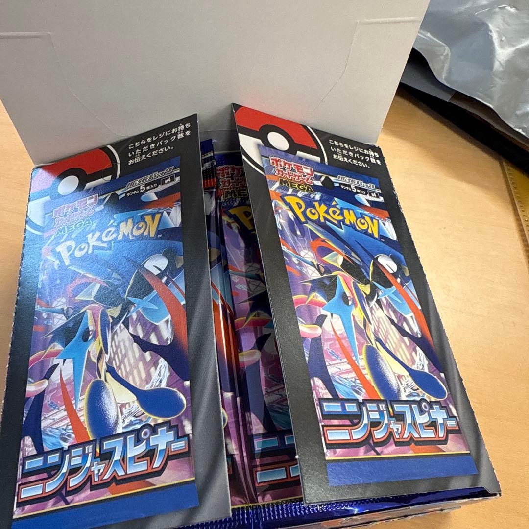 ポケカ拡張パック　ニンジャスピナー　30パック　ポケモンカード