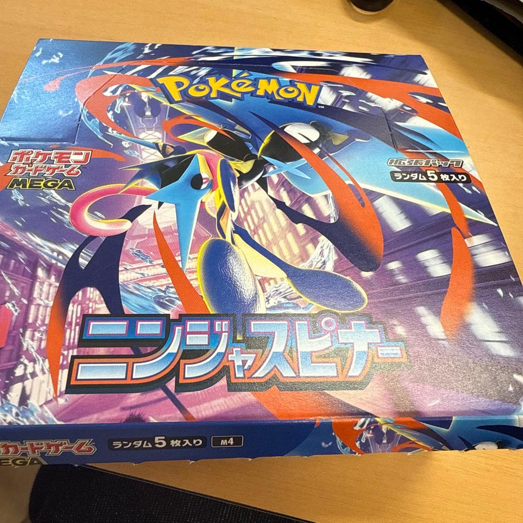 ポケカ拡張パック　ニンジャスピナー　30パック　ポケモンカード