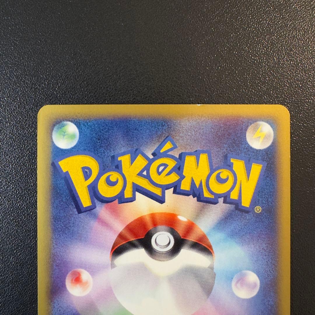 ポケモンカードe 水の都のラティオス　ラティアス　劇場限定VSパック　2枚セット