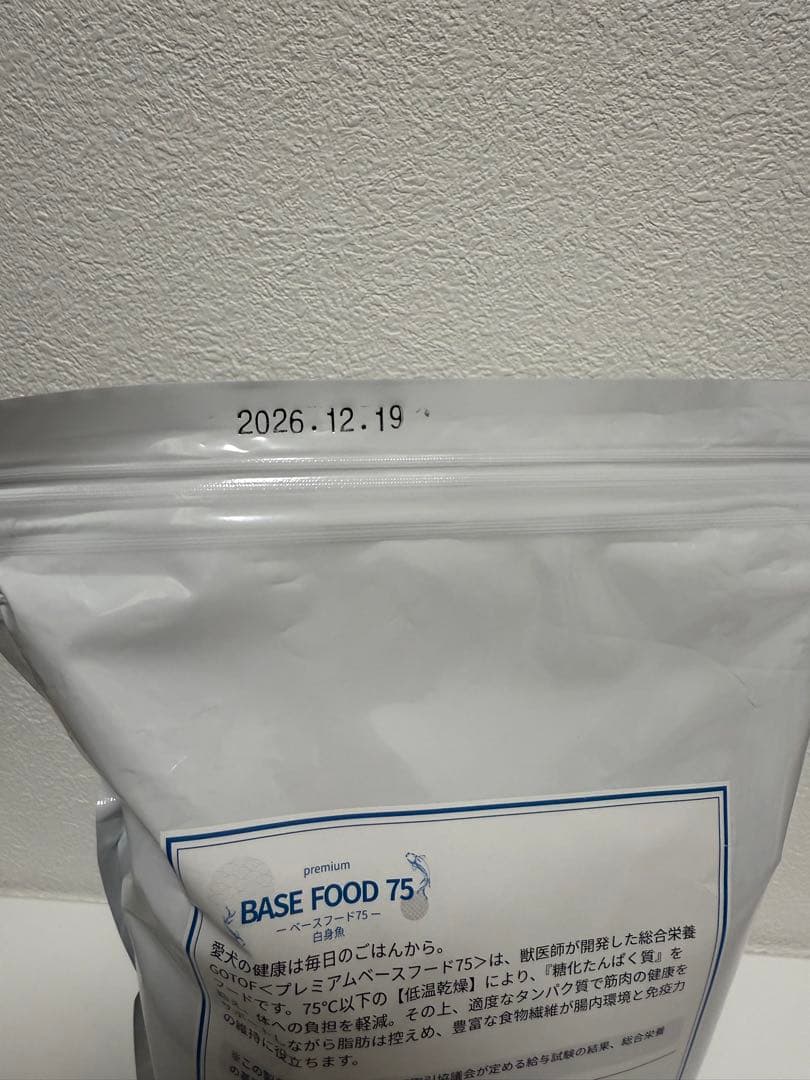 BASE FOOD 75 プレミアムドッグフード