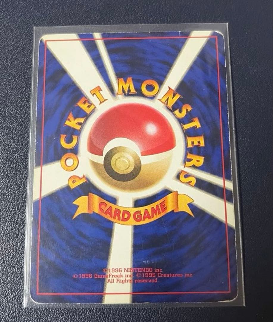 スピアー ポケモンカード　旧裏マークなし