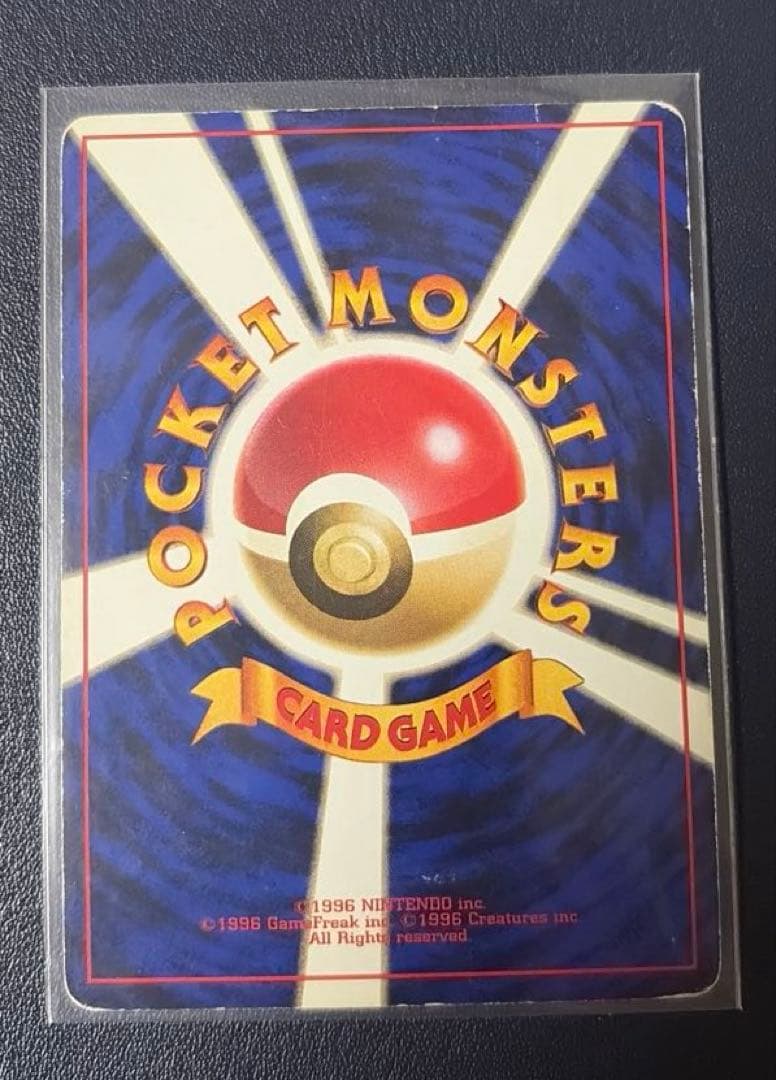 スピアー ポケモンカード　旧裏マークなし