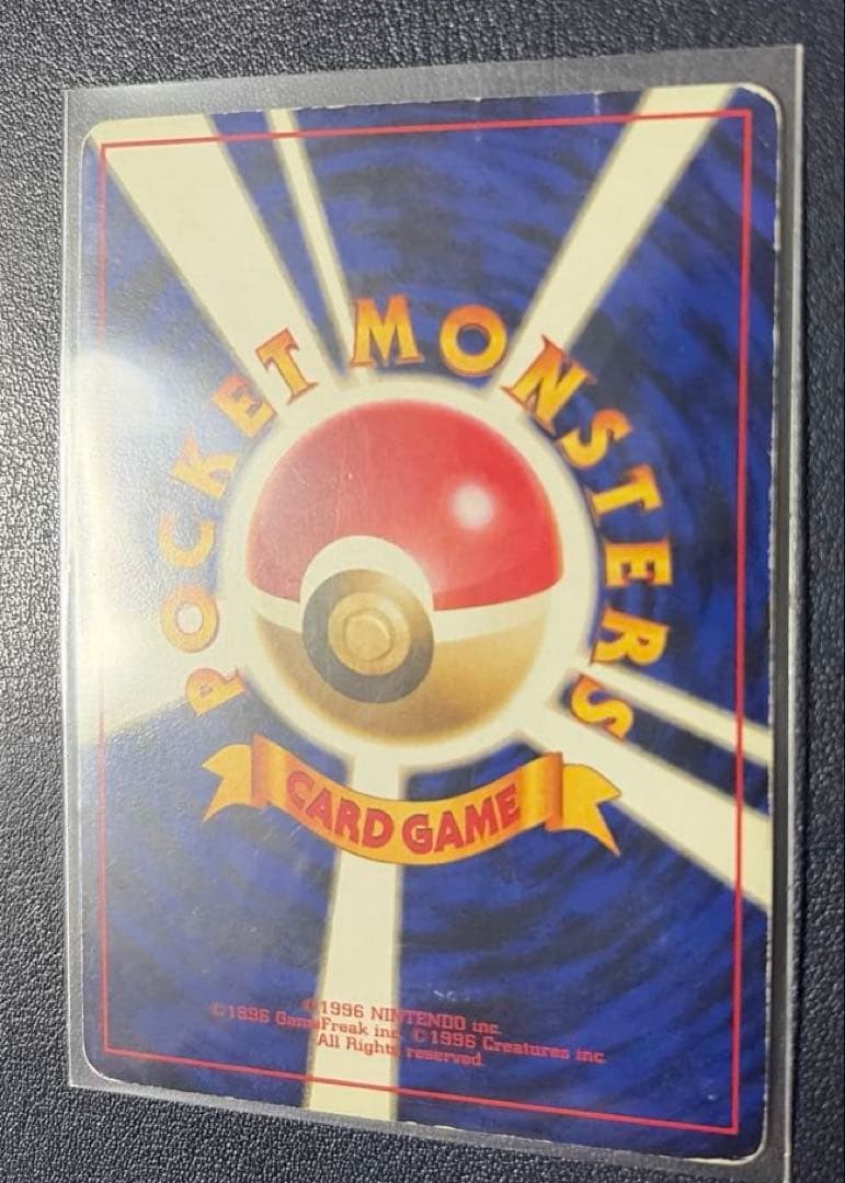 スピアー ポケモンカード　旧裏マークなし