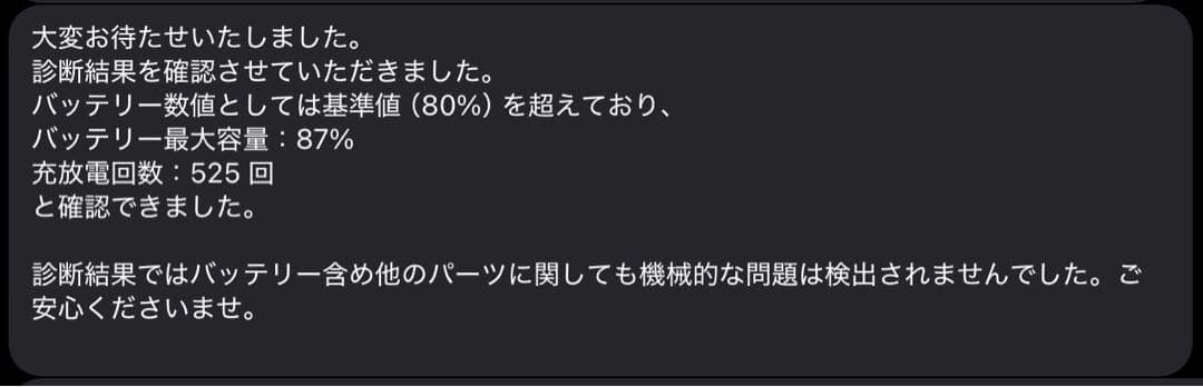 【美品】iPad Pro 11インチ第3世代 128GB Wi-Fi シルバー