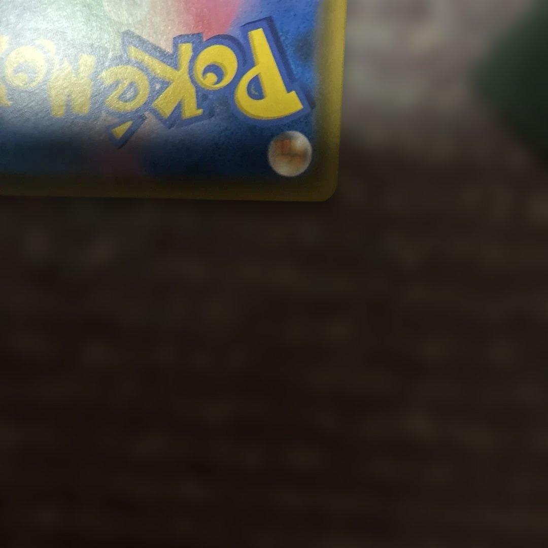 ポケモンカードゲーム カスミのおねがい sr