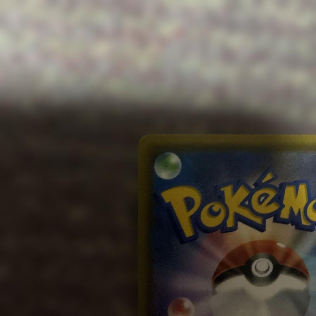 ポケモンカードゲーム カスミのおねがい sr