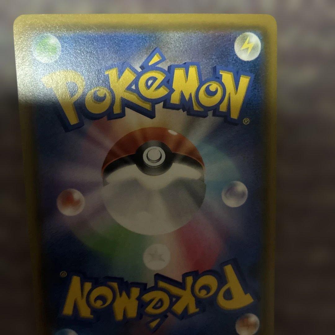 ポケモンカードゲーム カスミのおねがい sr