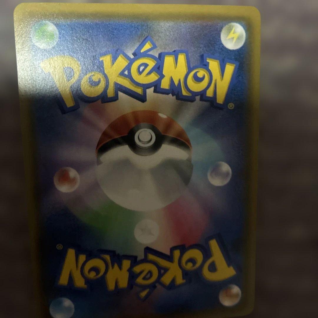 ポケモンカードゲーム カスミのおねがい sr