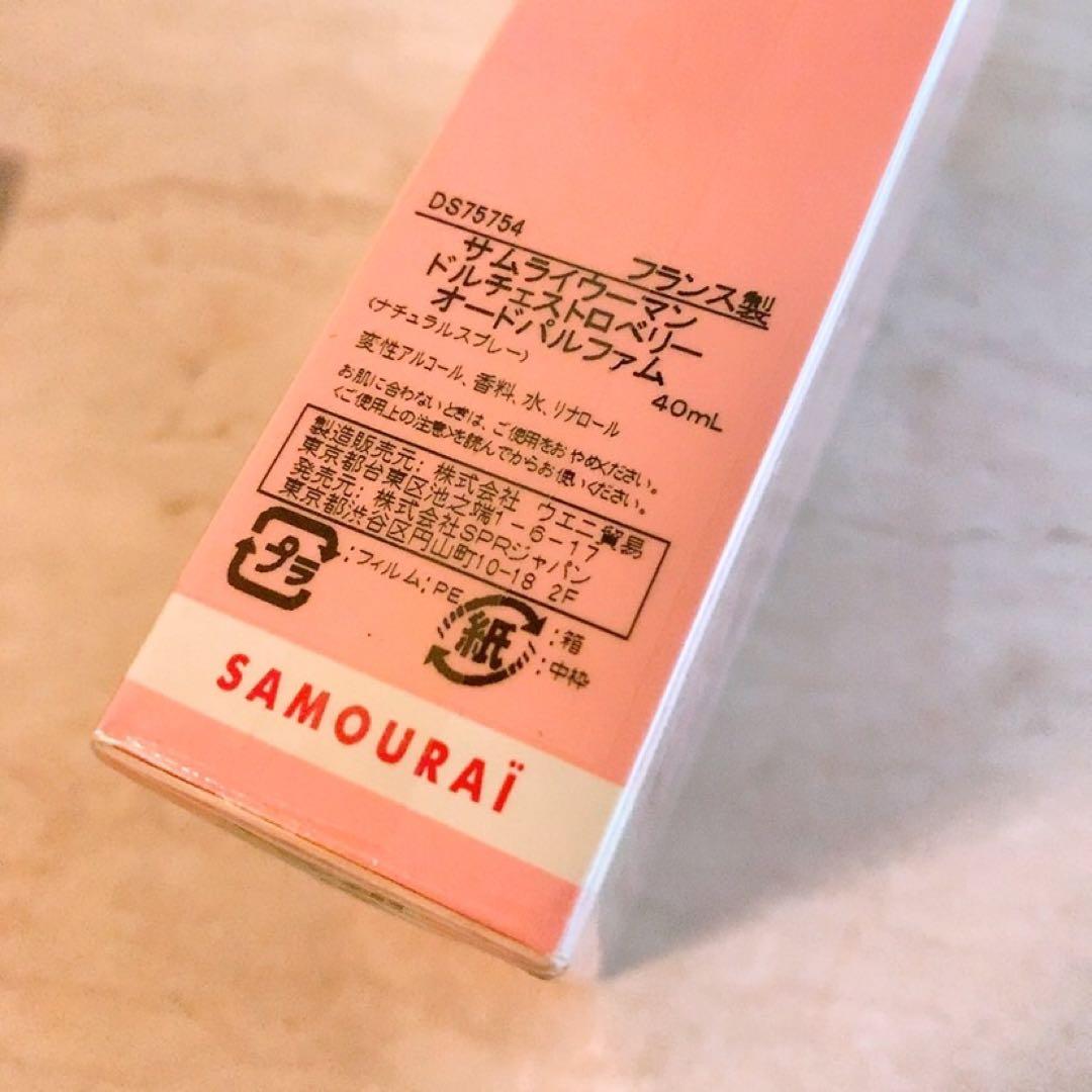 ☆未開封☆サムライウーマン ドルチェストロベリー オードパルファム 40ml