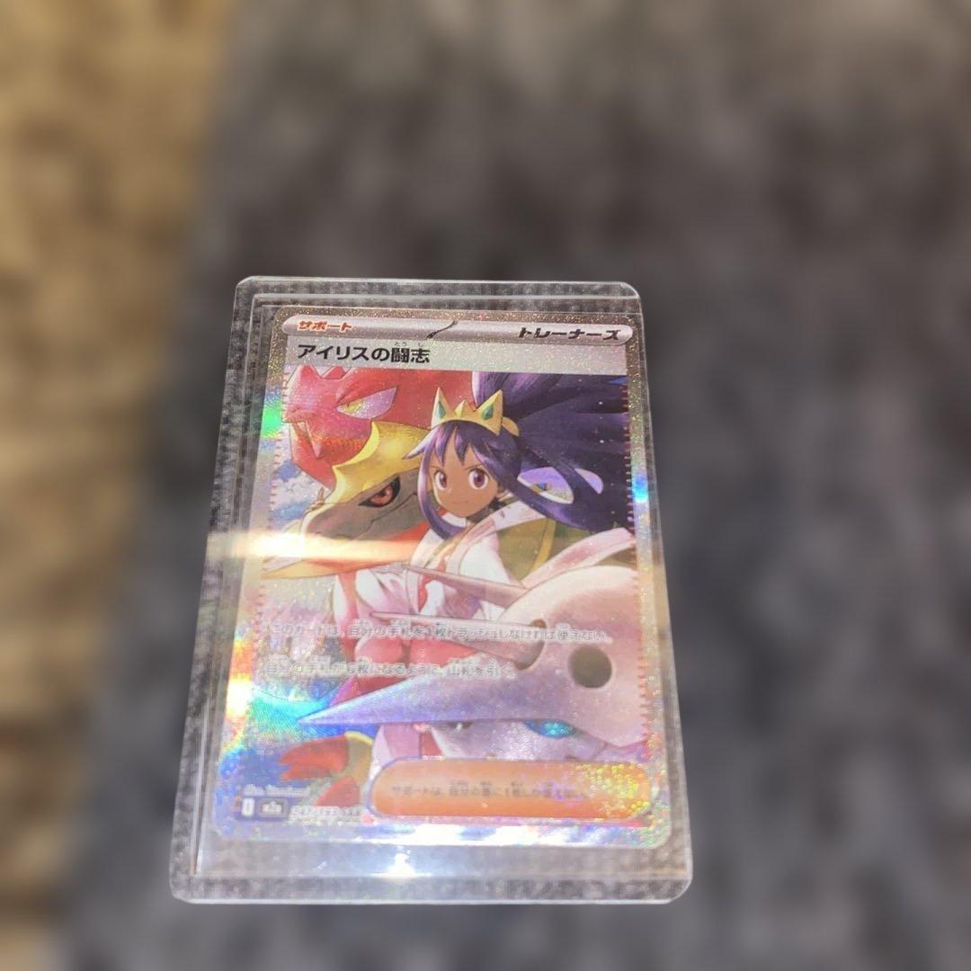 ポケモンカード SAR SR他セット