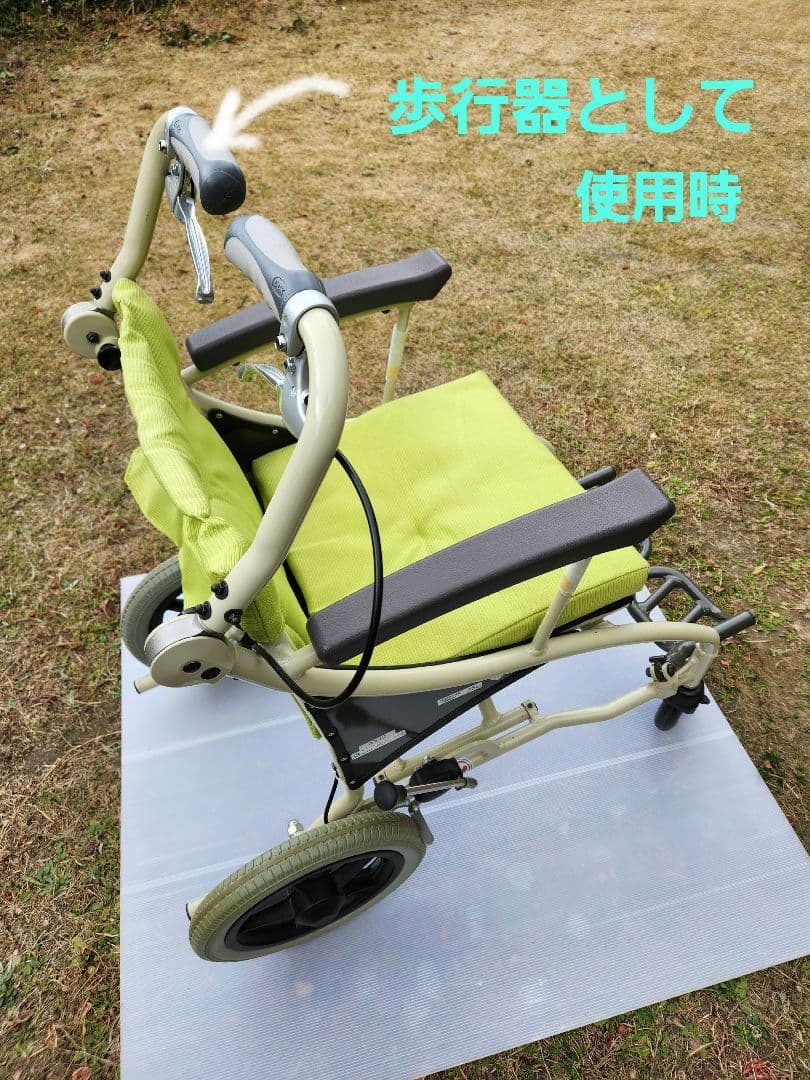 介助用車椅子 コンパクト