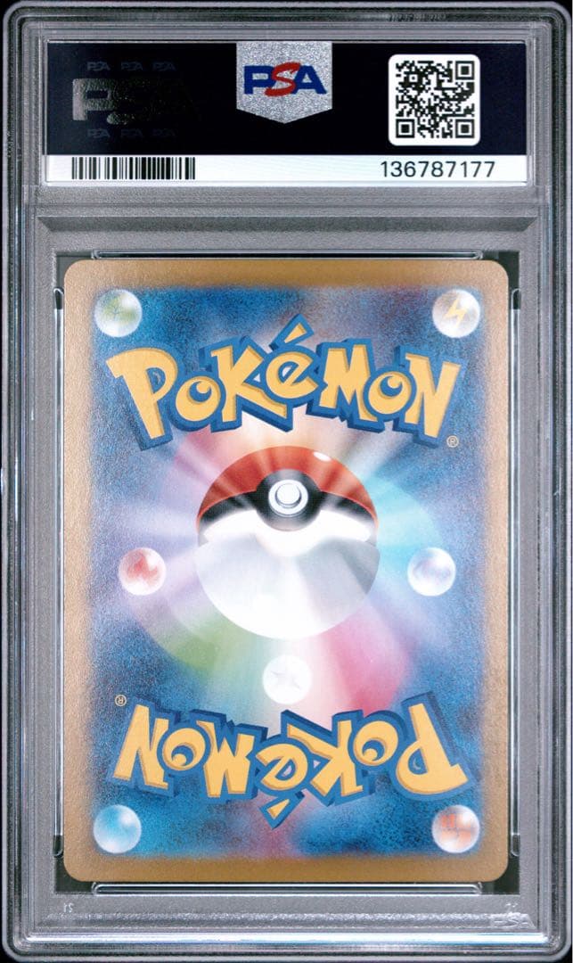 最終値下げ！！【PSA10】メガリザードンX ex rr 013/080