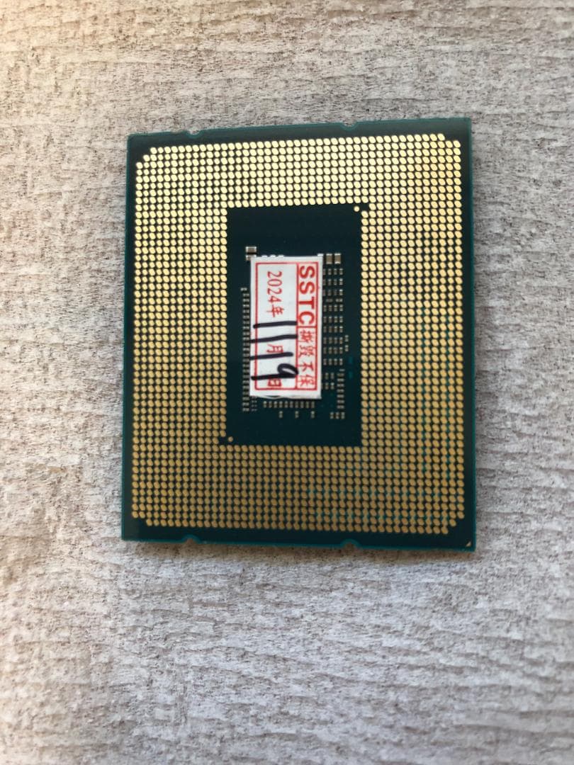 CPU Intel Core i3-12100F CPU LGA 1700