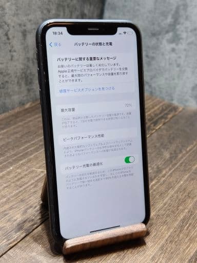 Apple iPhone11 64GB SIMロック解除済み スマホ