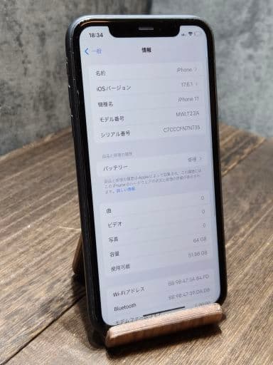 Apple iPhone11 64GB SIMロック解除済み スマホ