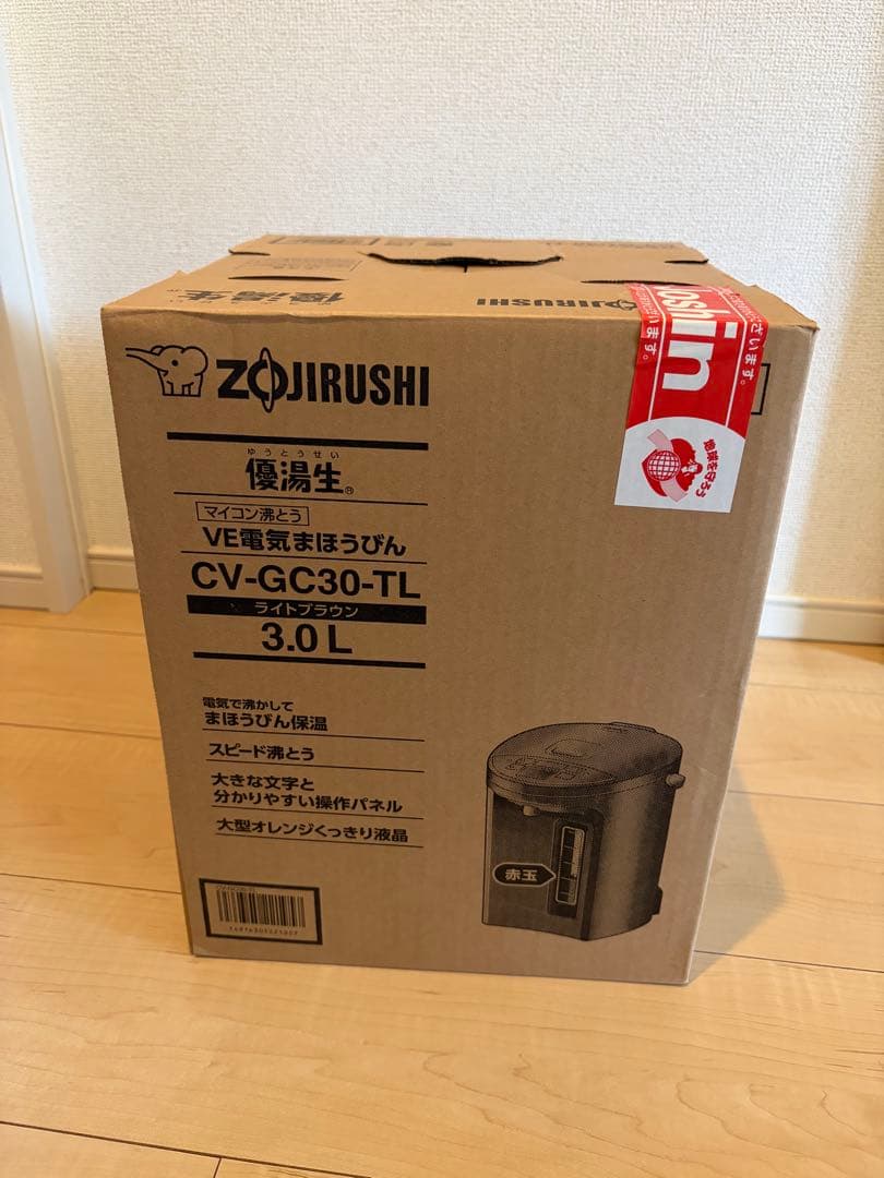 象印 CV-GC30型 電気ポット グレー　3.0L 箱付き