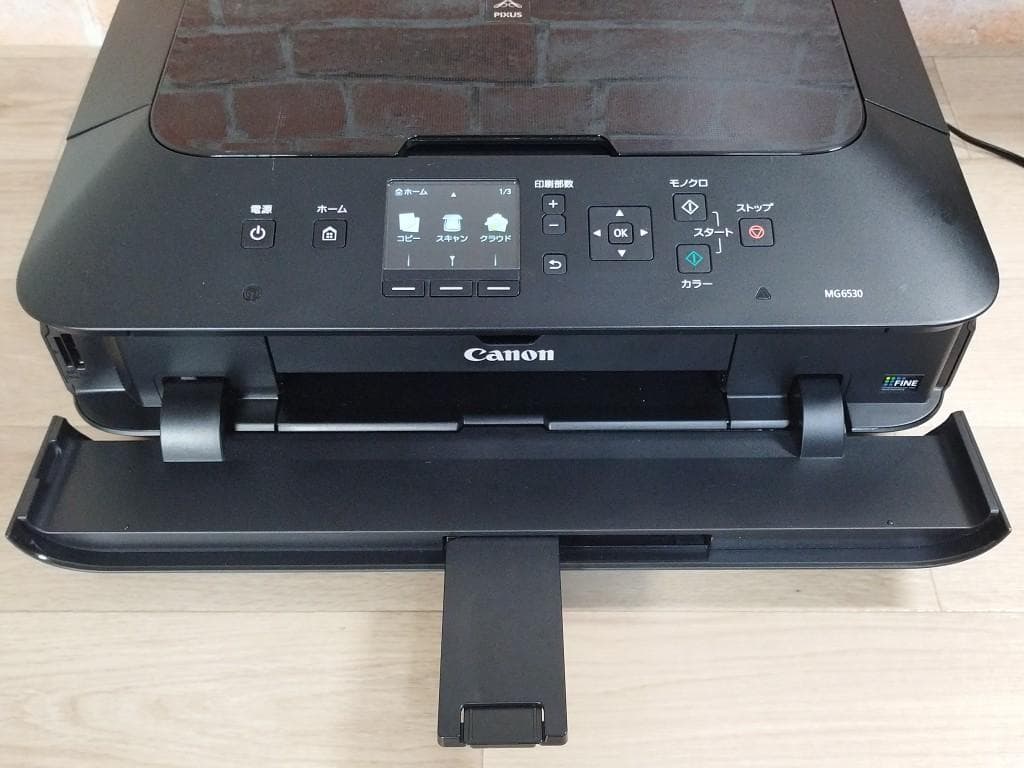 Canon MG6530　複合機 プリンター　キャノン PIXUS