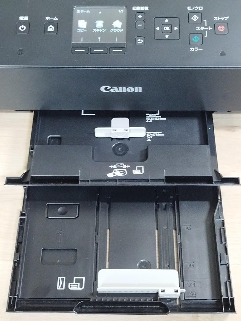 Canon MG6530　複合機 プリンター　キャノン PIXUS