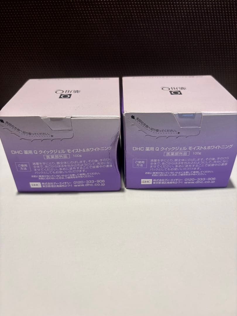 DHC薬用Qクイックジェル　モイスト&ホワイトニング